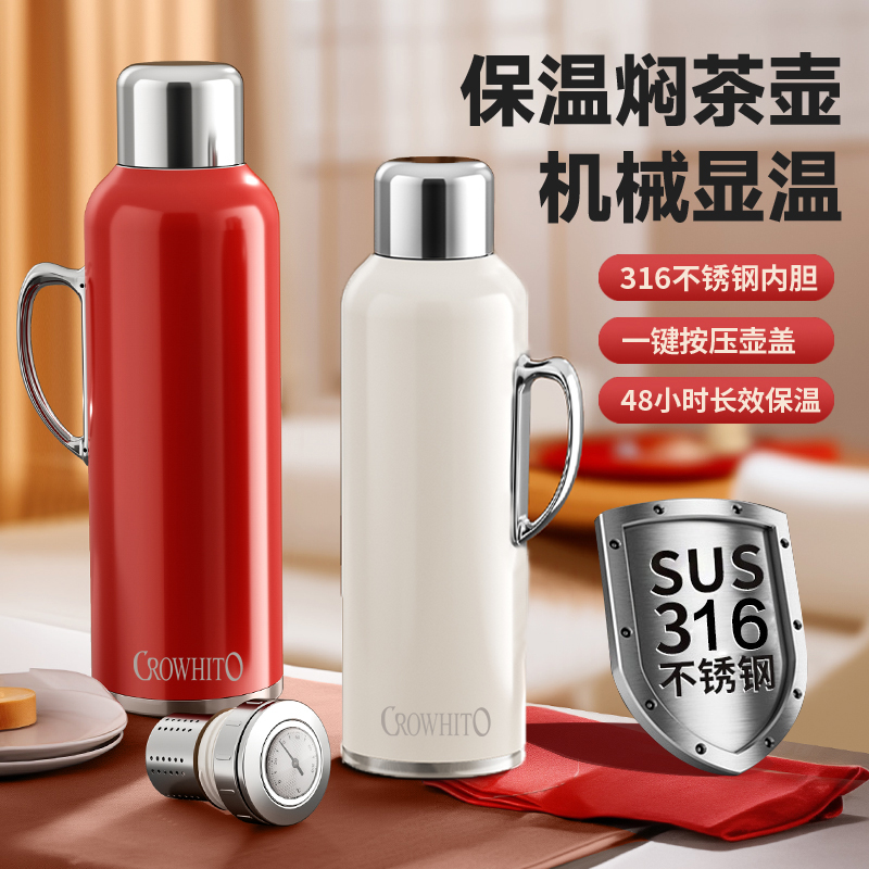 【漫姐贸易】316不锈钢保温瓶中国风机械温显表1.5L大容量长效保温