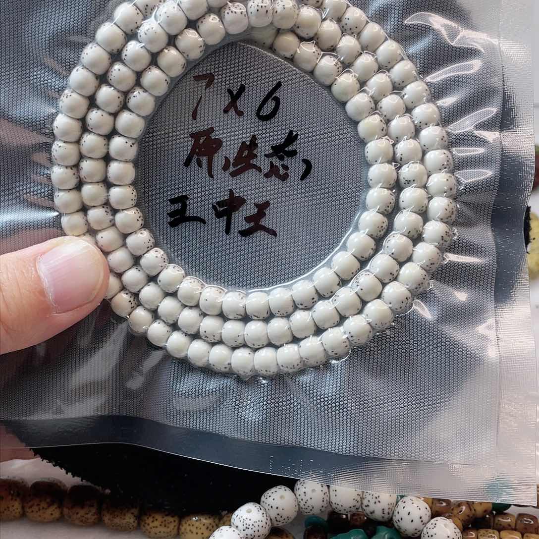 【闪购商品】星月菩提吊坠R****n星月菩提7*6