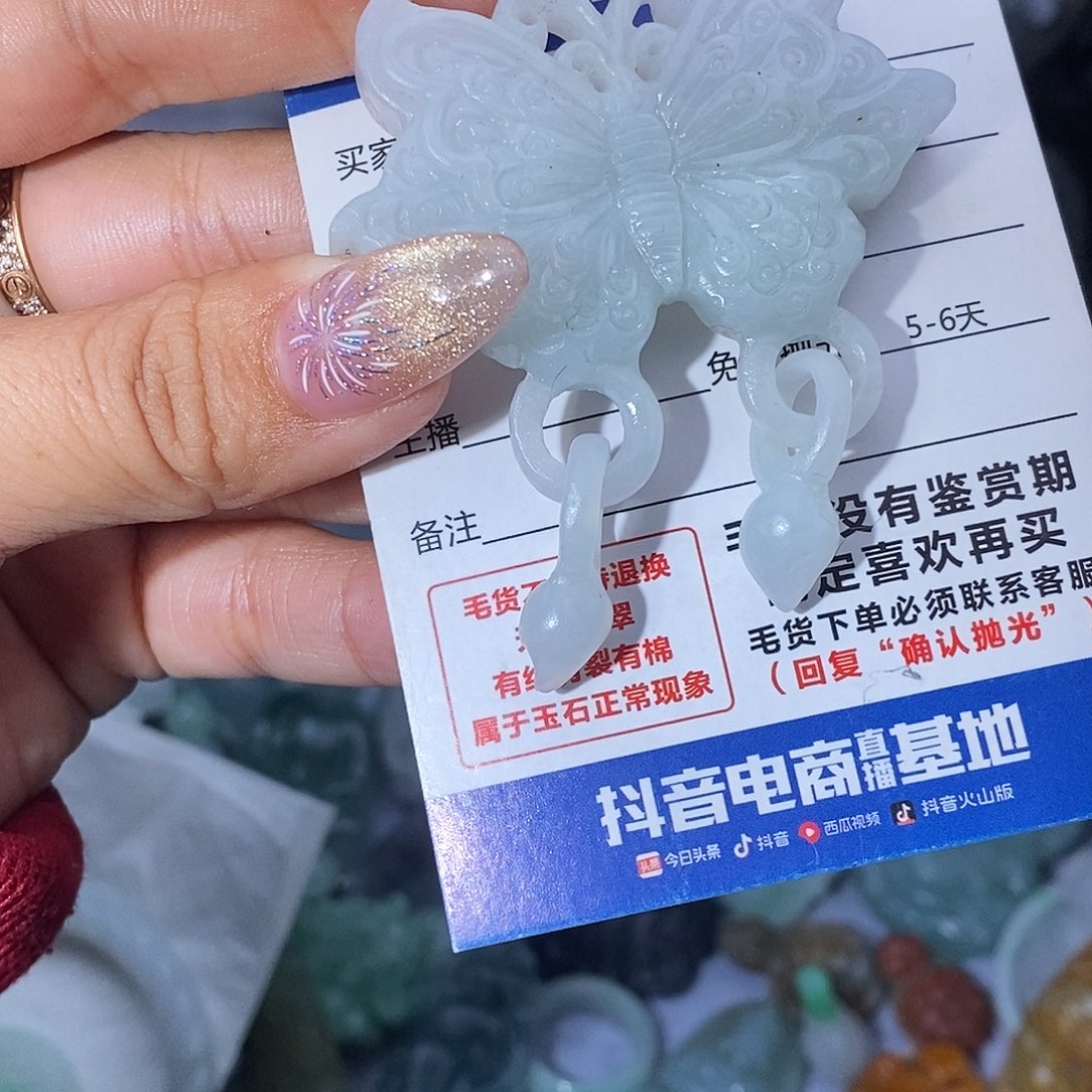 佩***奇定制翡翠未镶嵌翡翠