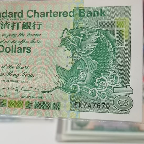 其他普通金属?****平7670一张