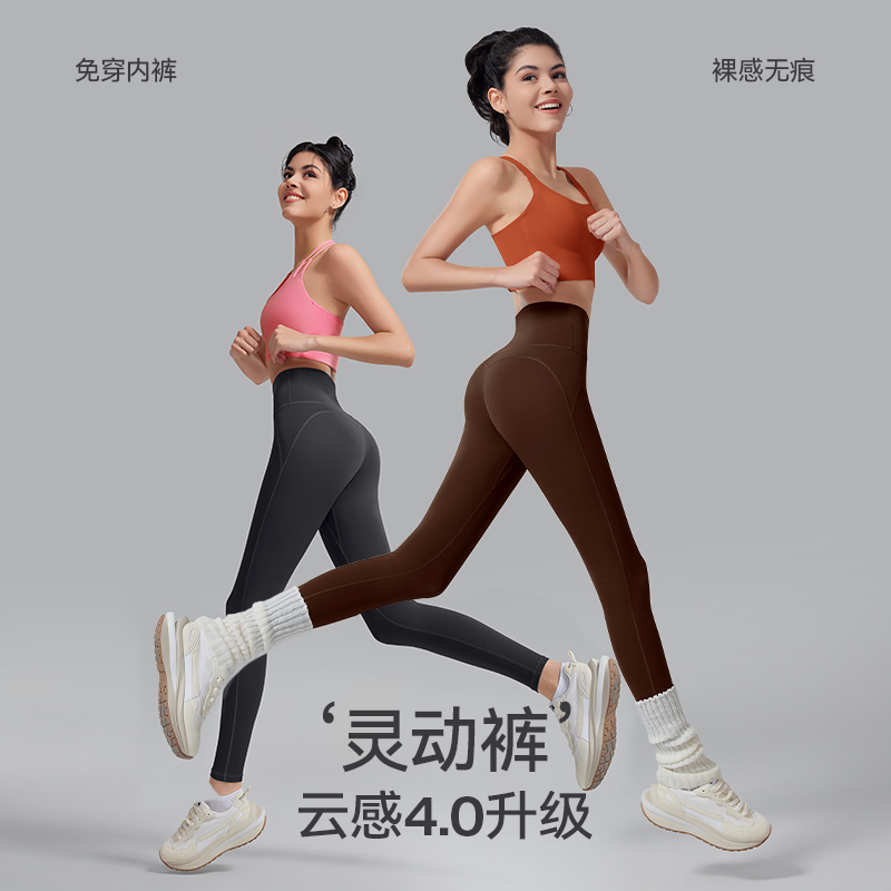 2025瑜伽裤提臀运动裤免穿内裤7A抗菌高腰外2177+2179