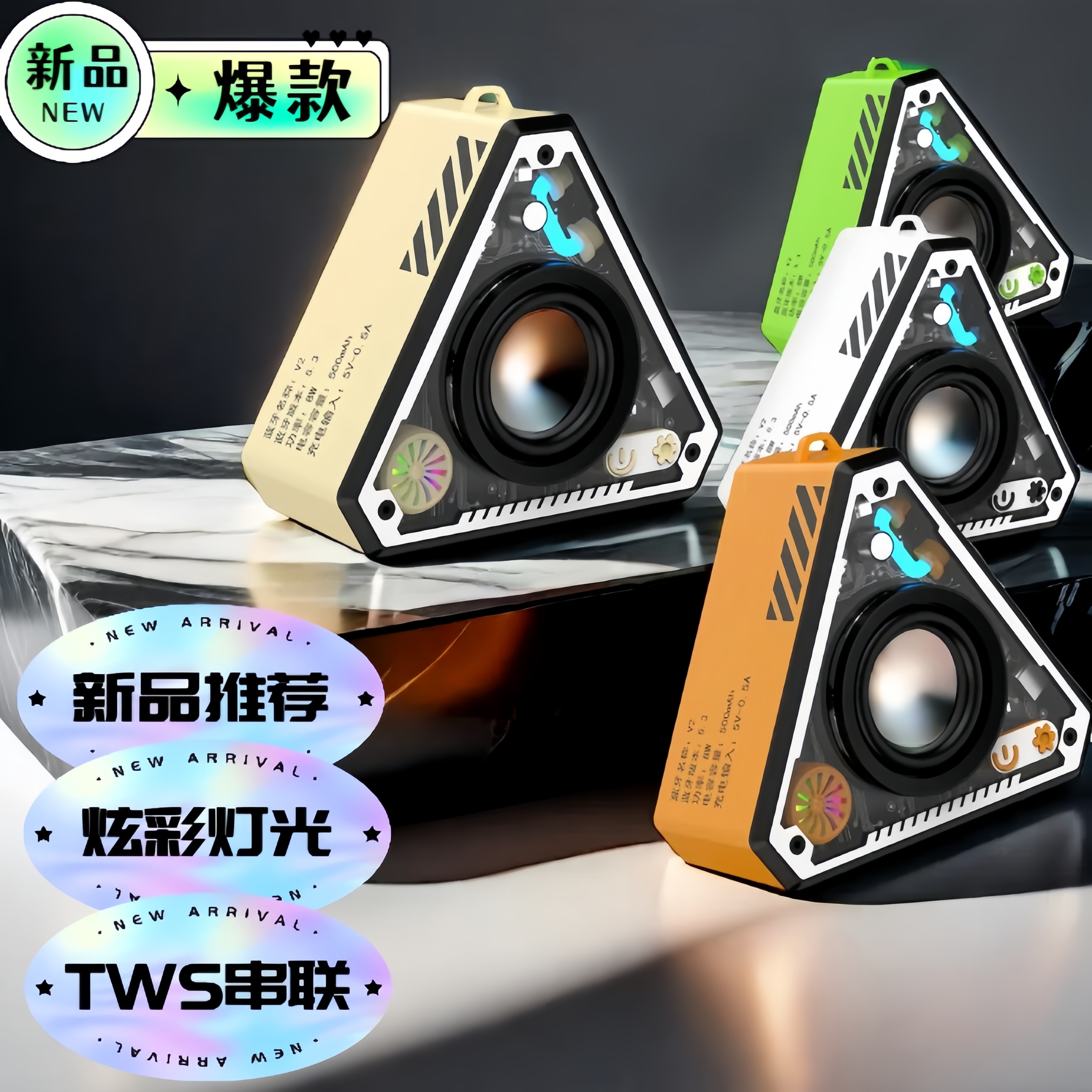 夏尚爆款正品V2三角无线蓝牙机甲小钢炮便携音响