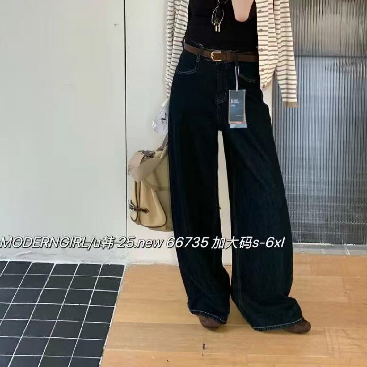 文文家66735直筒阔腿牛仔裤女