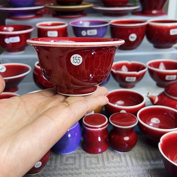 玉郎亭陶瓷福利杯