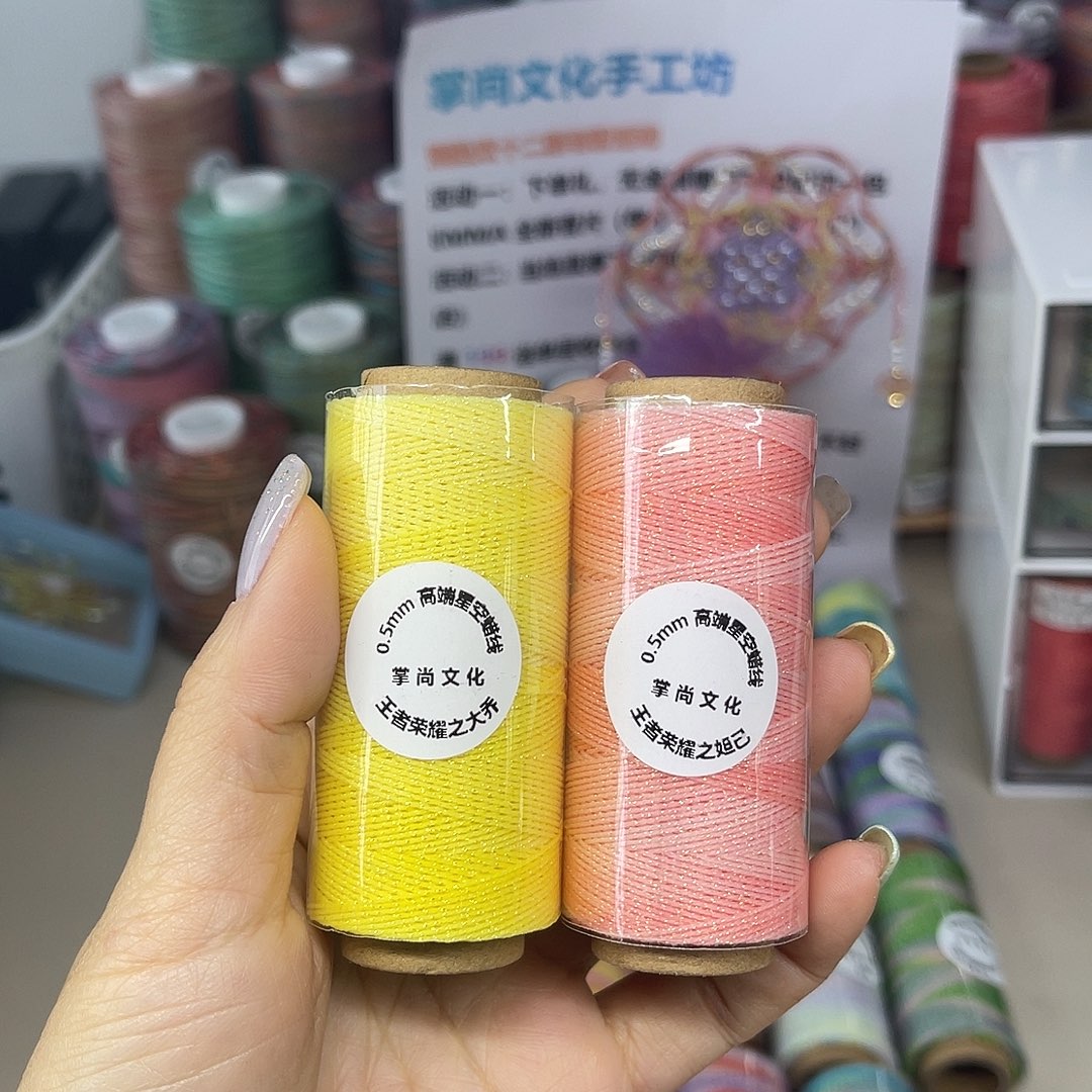 0.5星空段染蜡线大乔妲己