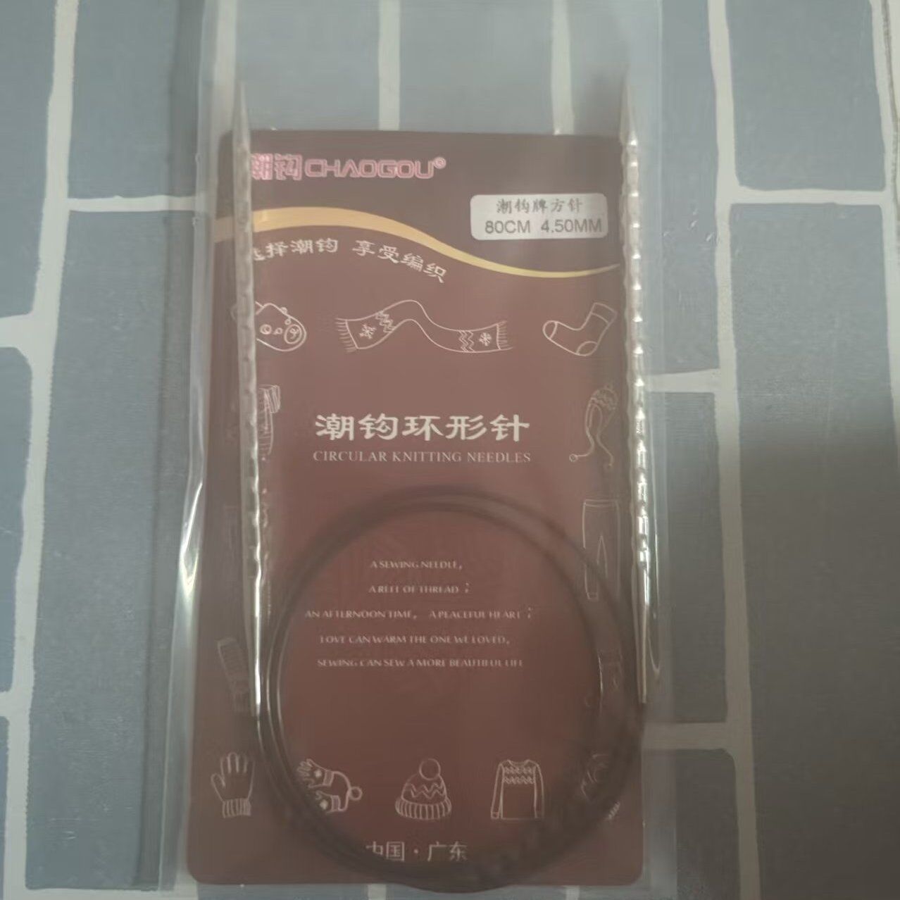 潮钩循环针钢针编织方针毛衣针80CM60CM