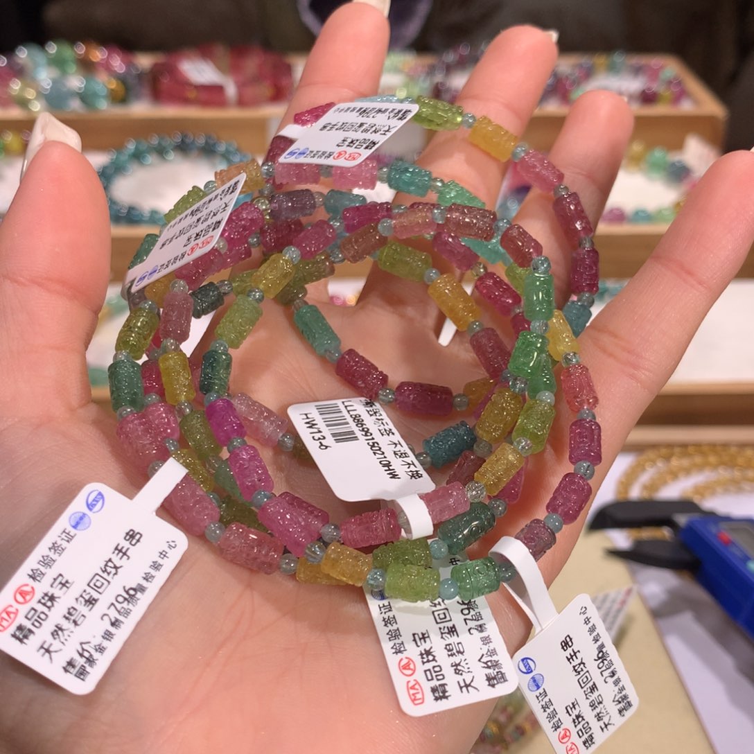 碧玺多样性发货一件未镶嵌