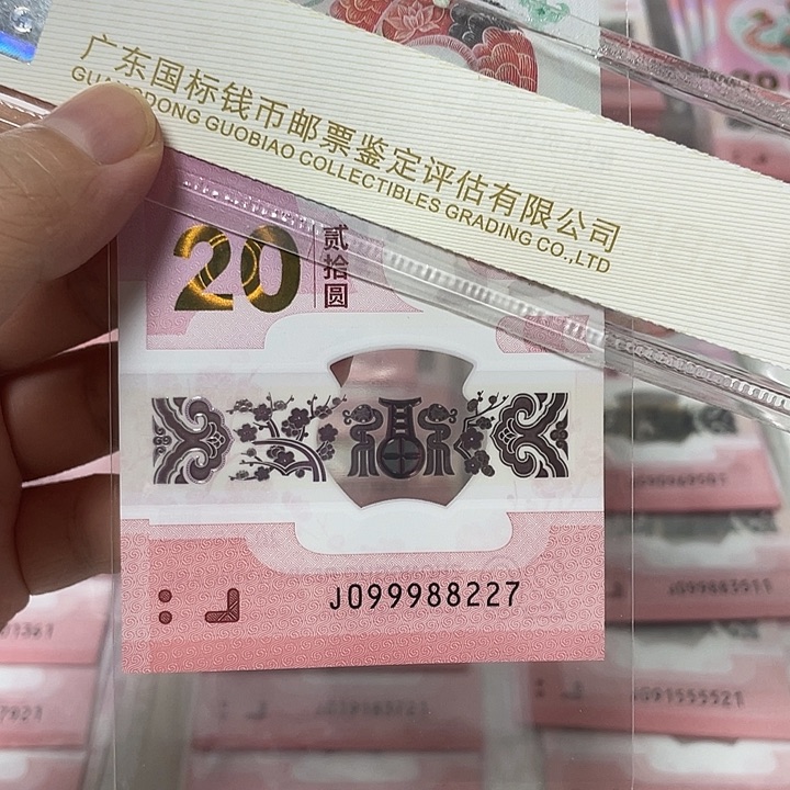 长寿蛇 连对、099988227