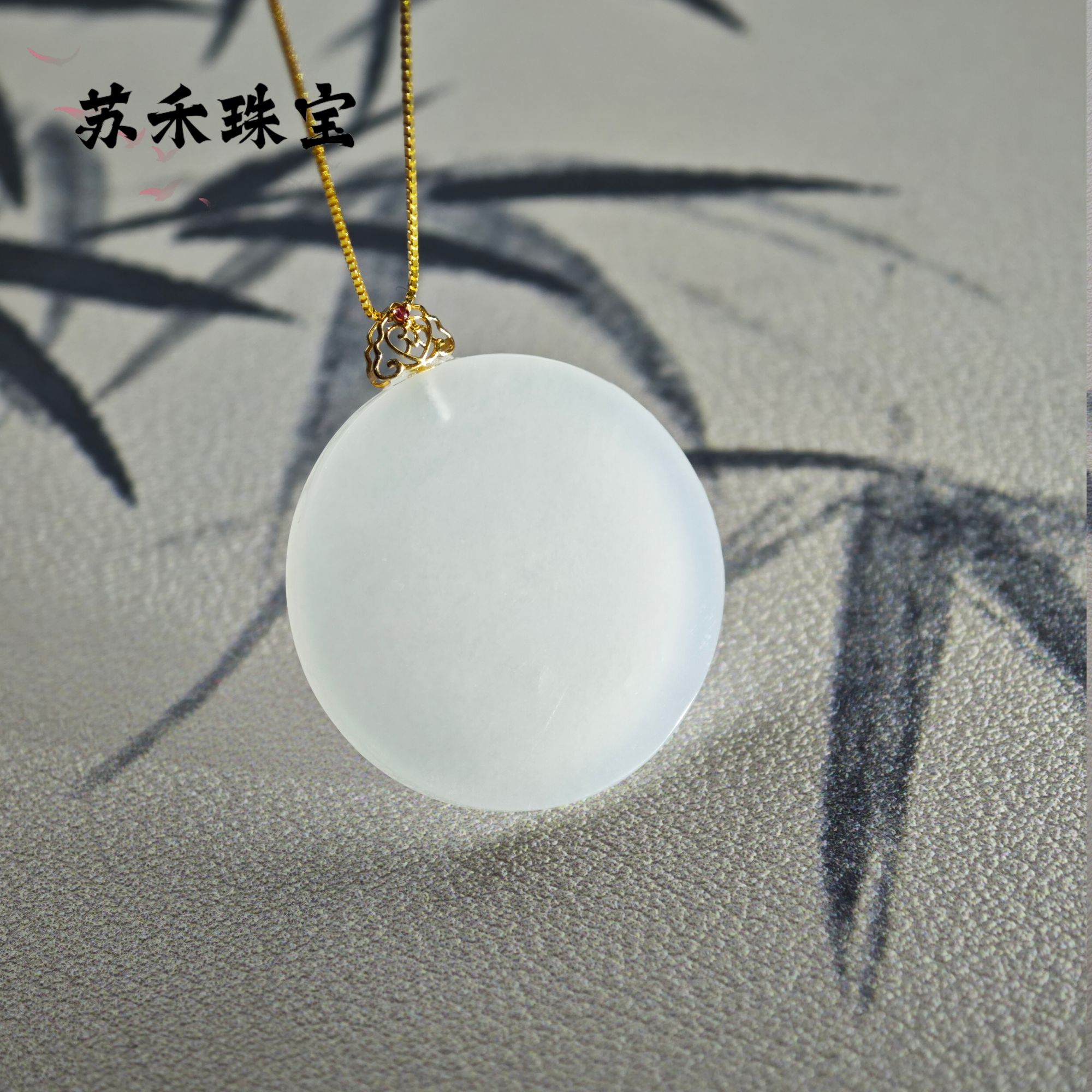 【苏禾珠宝】天然和田玉18K白玉平安牌气质拍一发一多样性发