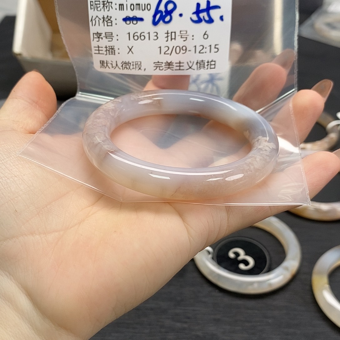 手镯玛瑙/玉髓未镶嵌m****o