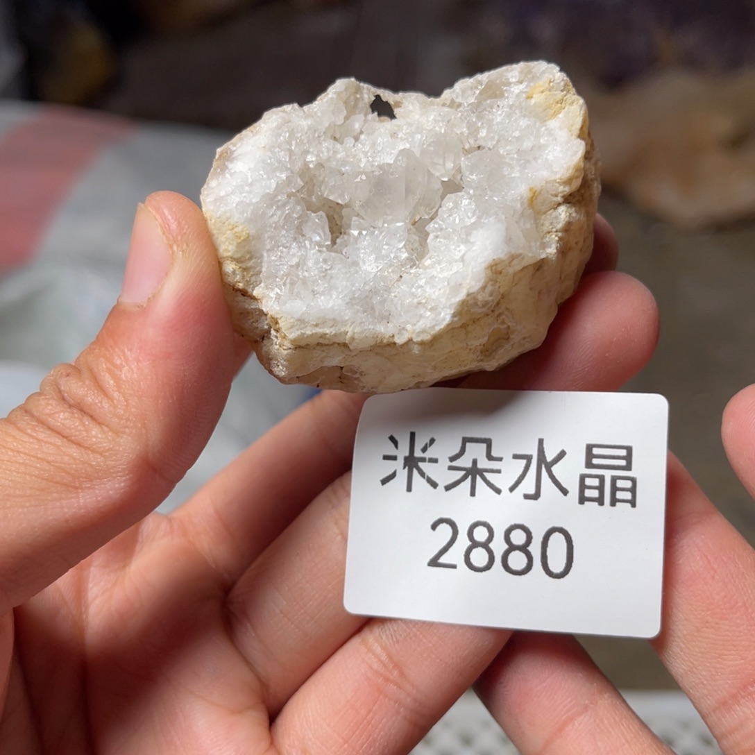 A****水晶珠宝半成品未镶嵌