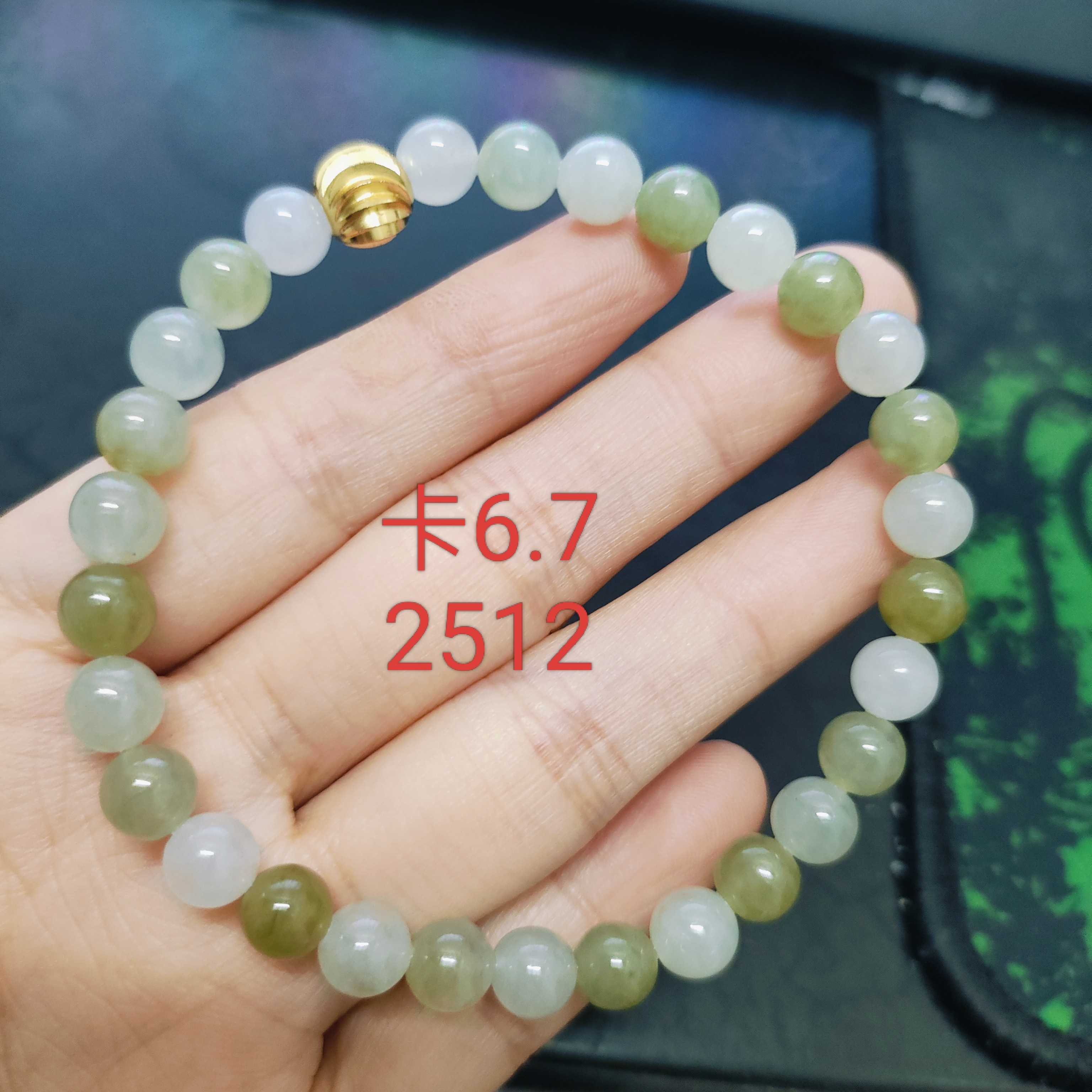 天然缅料翡翠A货冰透黄翡多宝手串