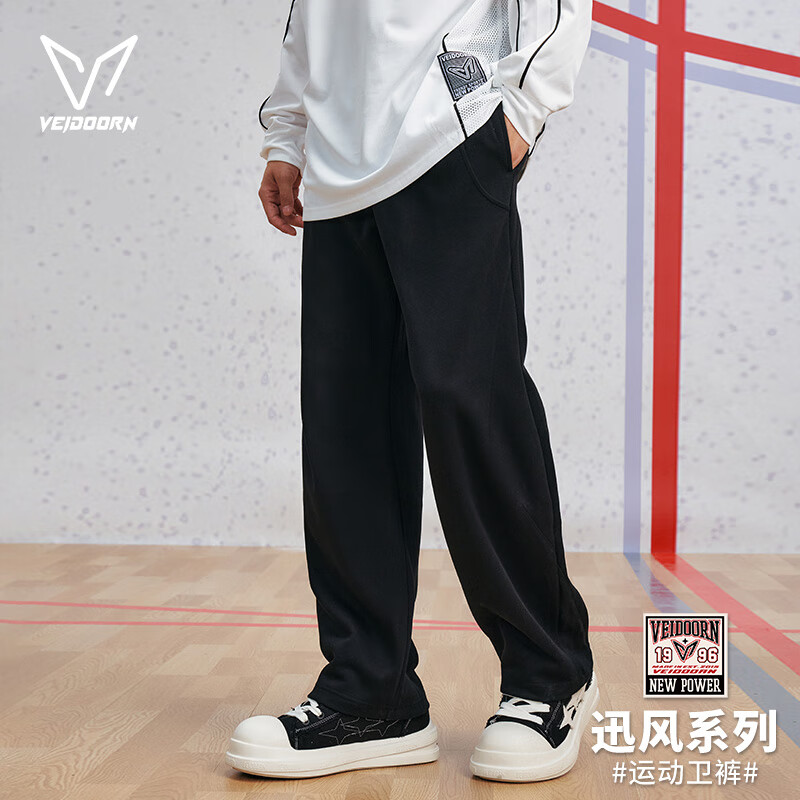 维动新品迅风运动休闲长裤男美式卫裤宽松直筒时尚阔腿裤冬季保暖