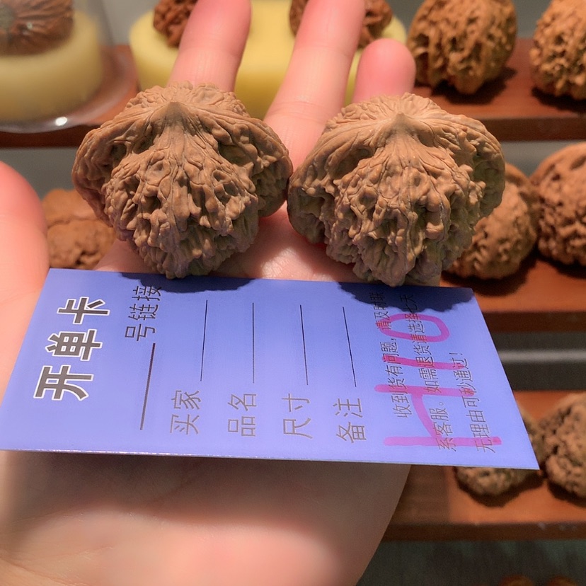 【闪购商品】文玩核桃吊坠鱼****8核桃