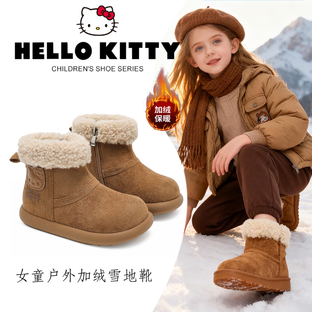 HelloKitty女童雪地靴冬季亲肤加绒加厚短靴东北大棉防水儿童短靴