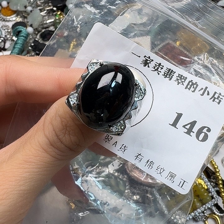 翡翠颈饰未镶嵌翡翠吊坠