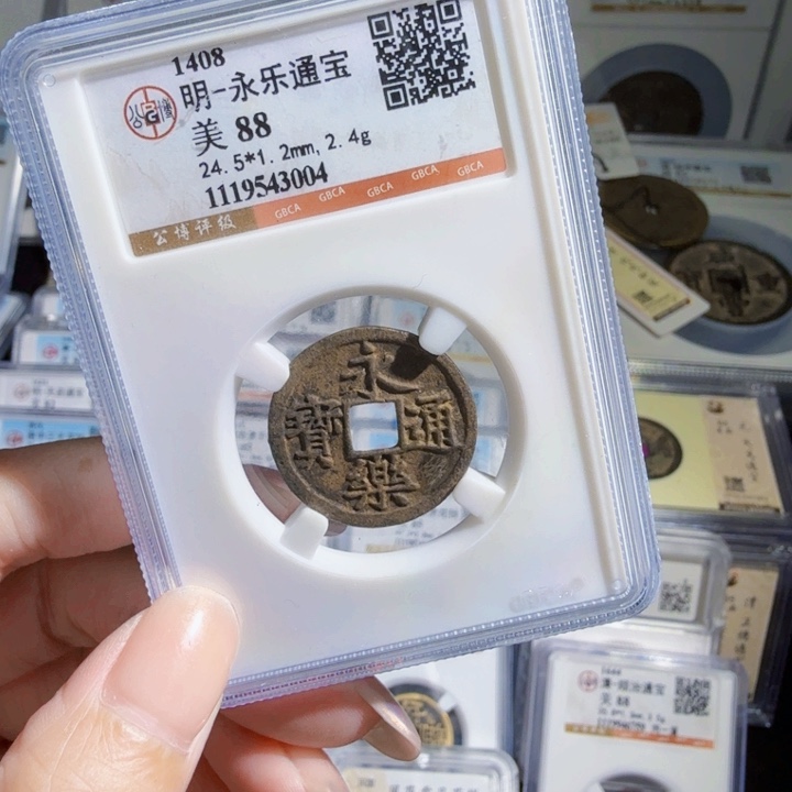 铜As历朝历代，3004