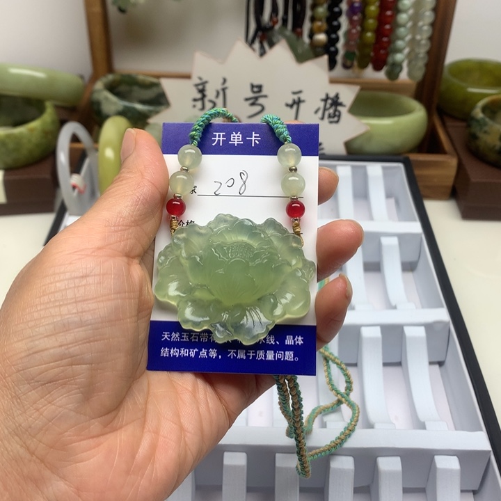 未镶嵌蛇纹石玉手镯挂坠