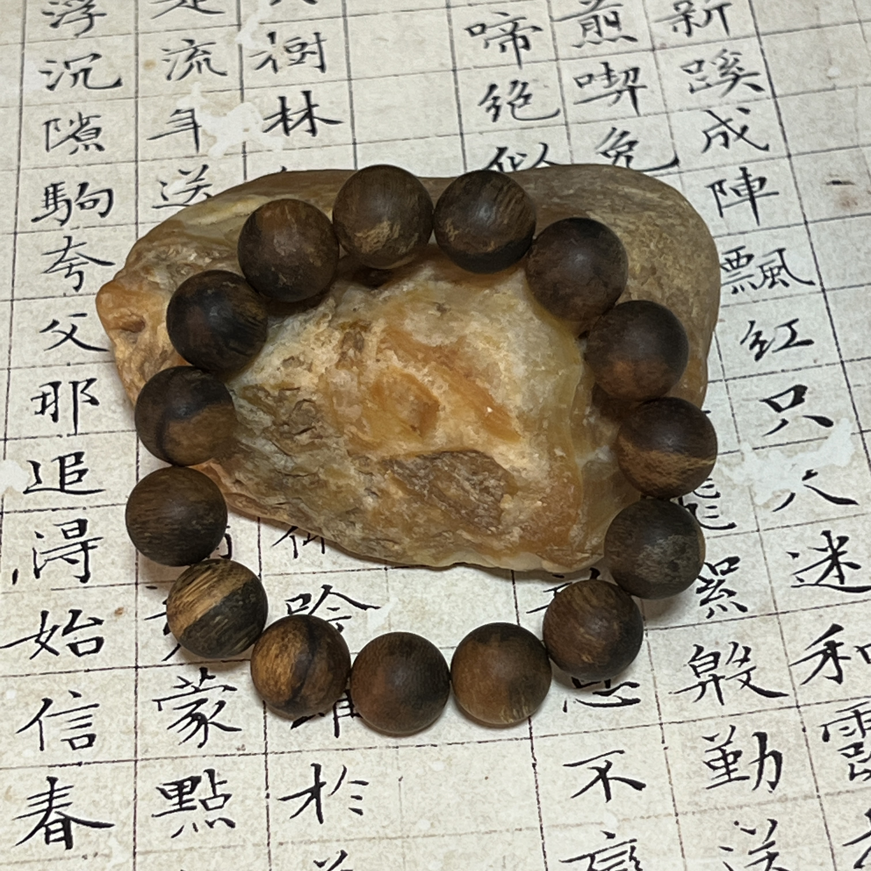 Z-391【芽庄紫琪楠】沉香单圈约14mm、25g