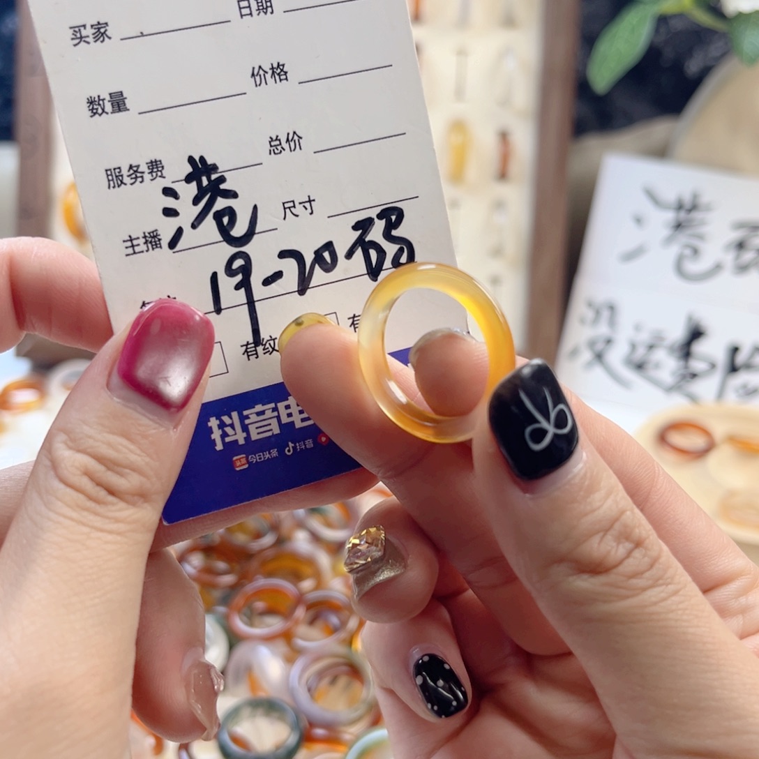 玛瑙/玉髓未镶嵌戒指187