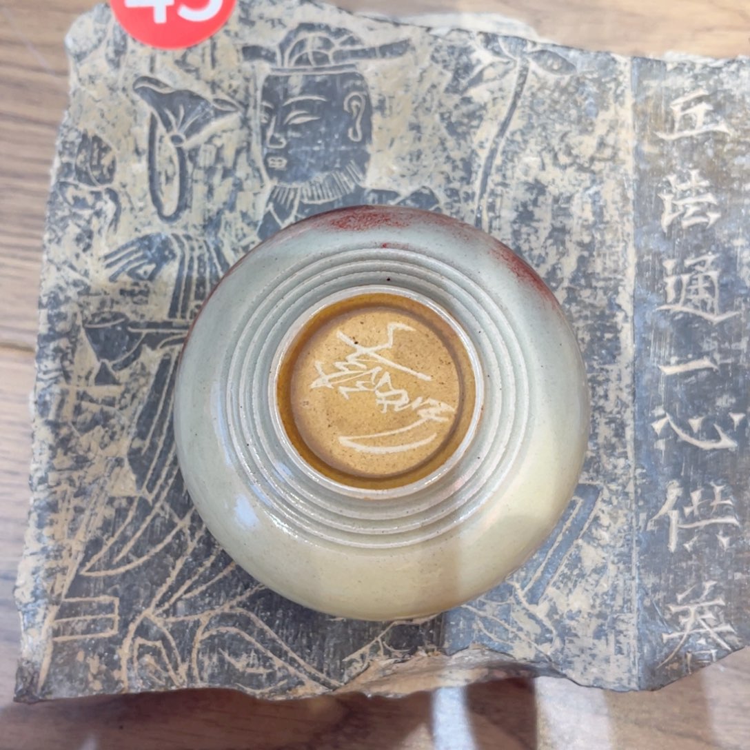 盖碗O*顺丰和佳佳佳佳