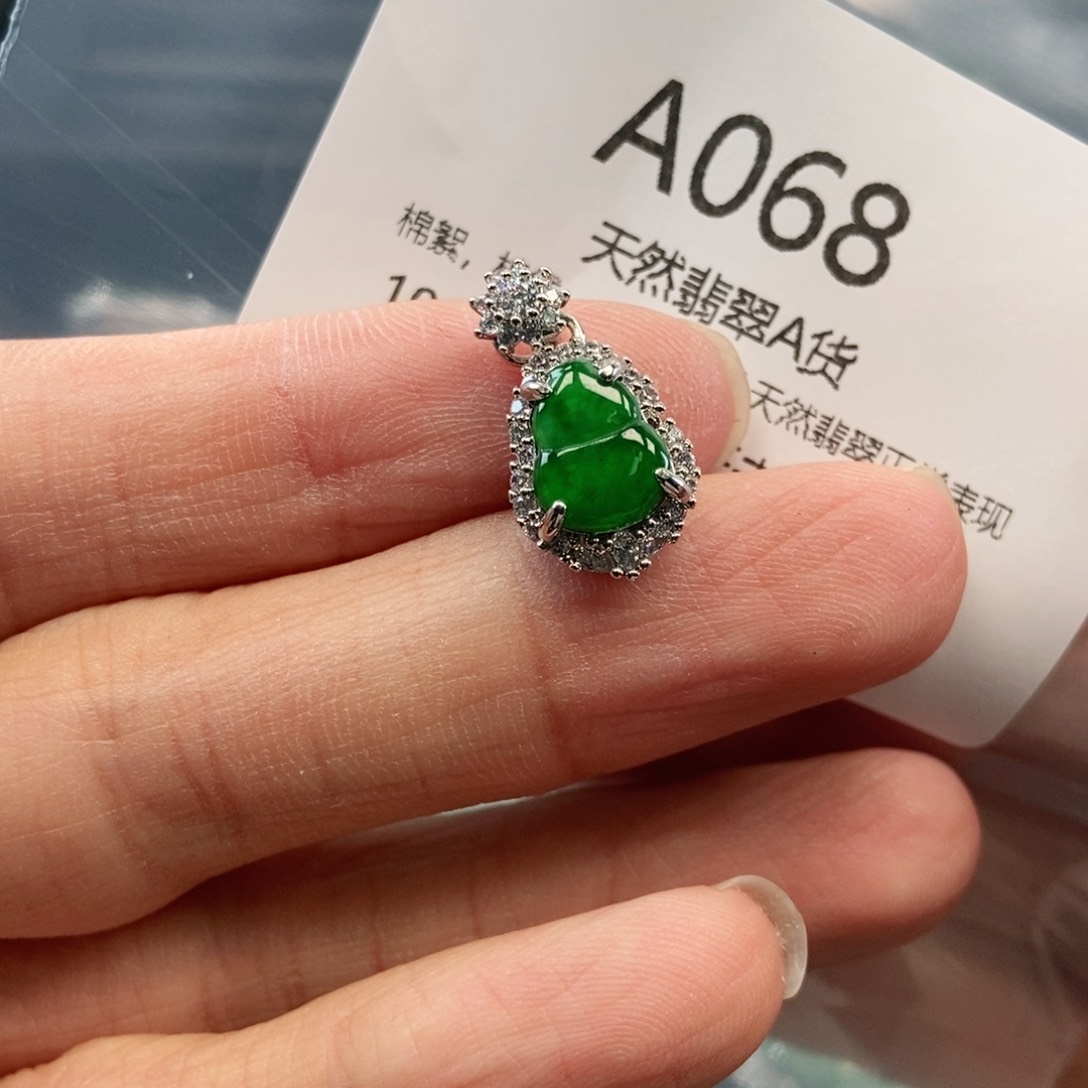 【闪购商品】翡翠吊坠(不含链)未镶嵌