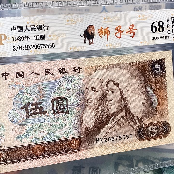 狮子号20675555，，，，，，，