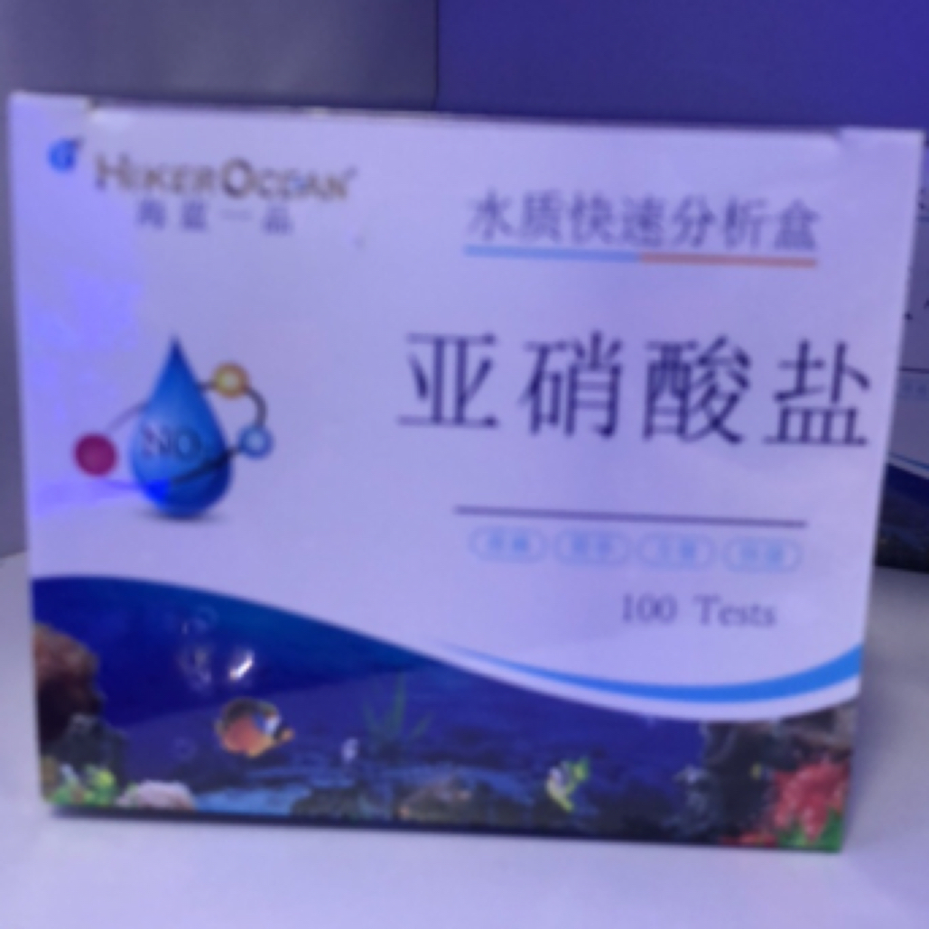 亚硝酸盐测试剂 检测缸内水质