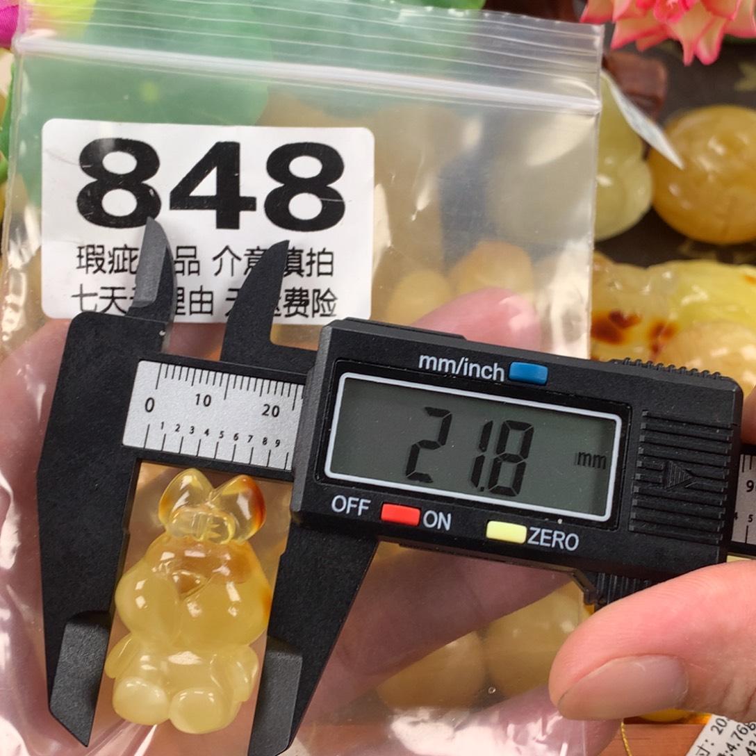 全***等蜜蜡未镶嵌珠宝奇石裸石