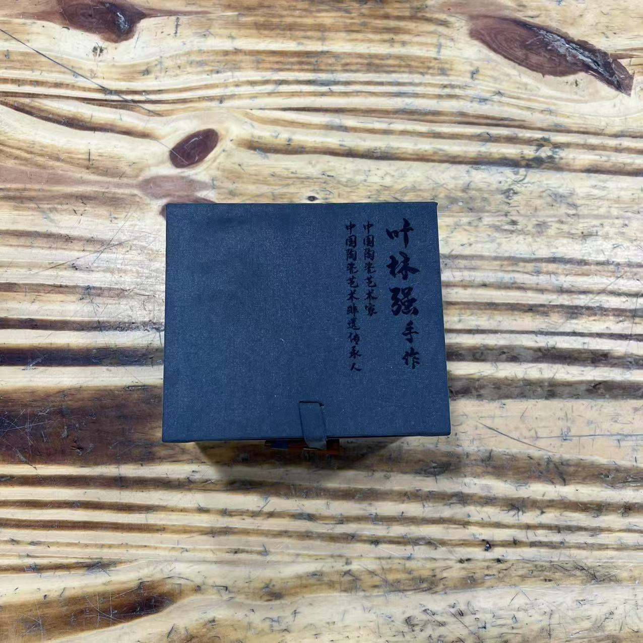 TJ194-石榴青瓷扳指杯-不带礼盒