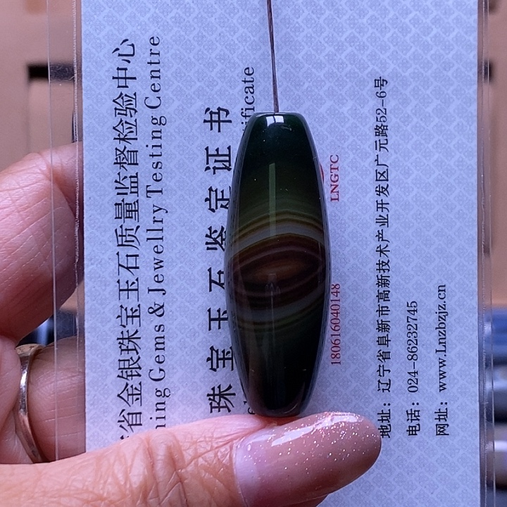 *****玛瑙/玉髓未镶嵌颈饰