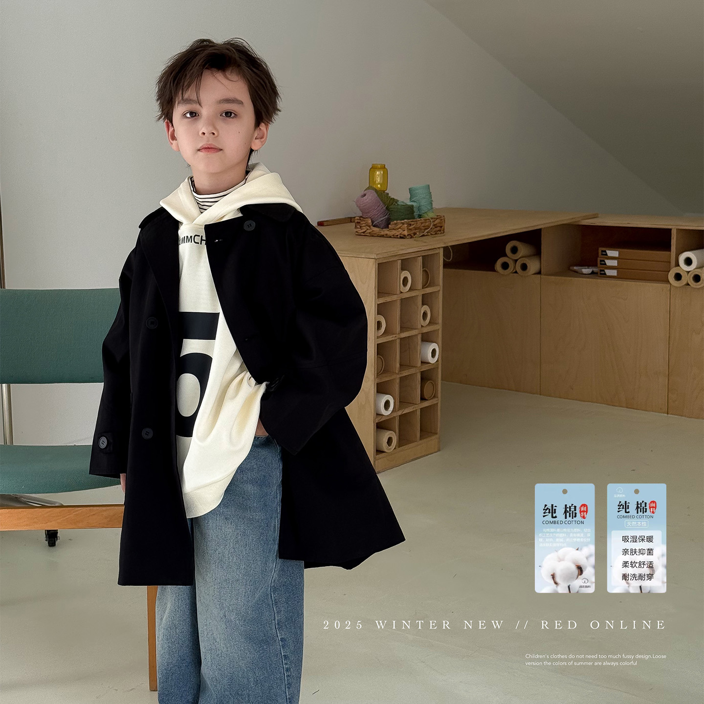 虾酱麻麻男童纯棉风衣春秋装2025新款男孩洋气中长款儿童秋季外套