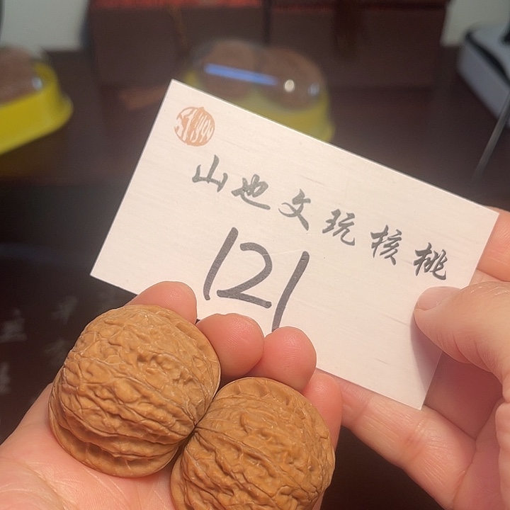 把件桃核铁锤38尺121号