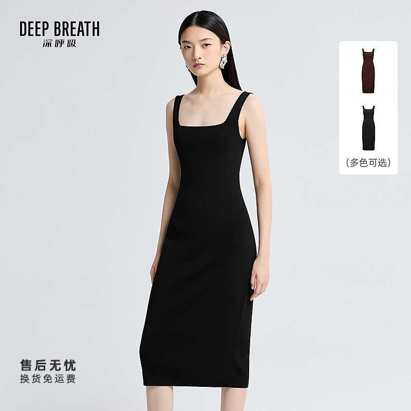 DEEP BREATH深呼吸女装新款时尚修身显瘦方领针织连衣裙A500232