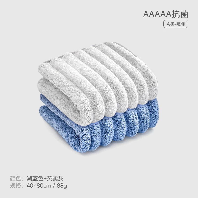 【四个赠品】包边毛巾家用吸水速干不易掉毛适合洗脸使用