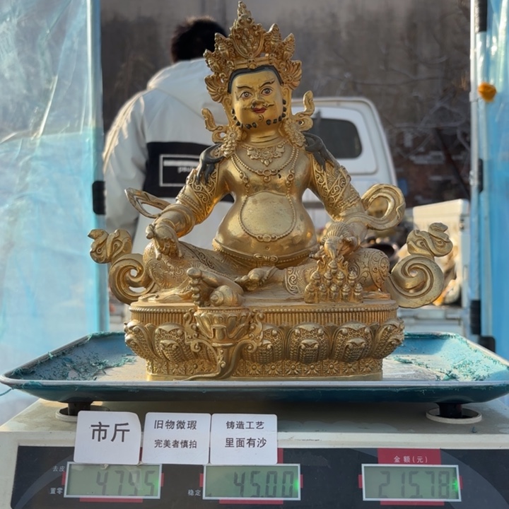 544 铜器物品理性消费