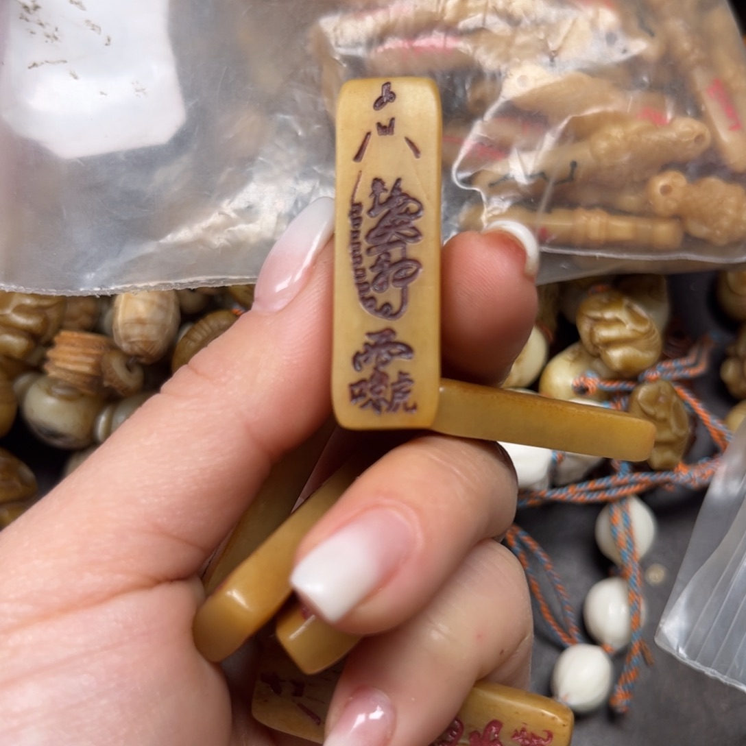 驼骨手串/手链编号143