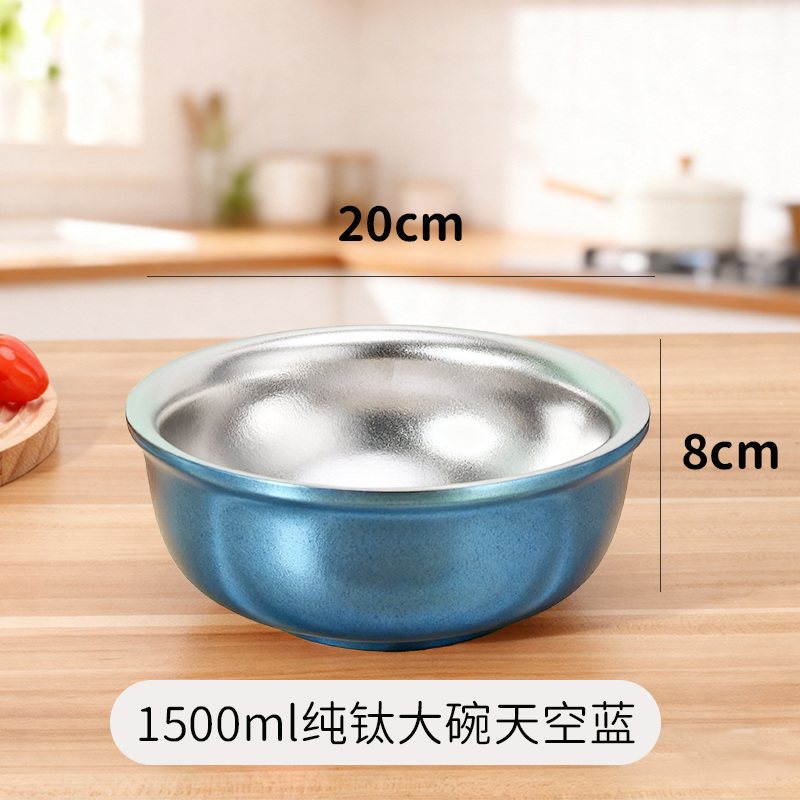 纯钛彩色结晶大汤盆1500ml