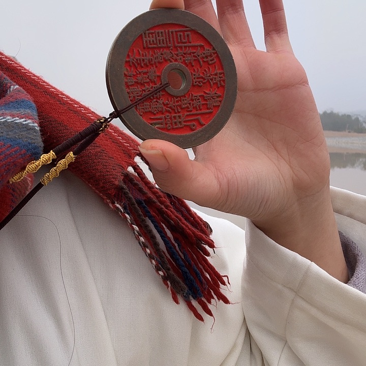 龙虎山屿师兄山鬼花钱