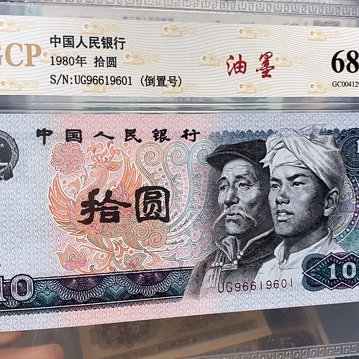 倒置号印刷油墨96619601，，，，，