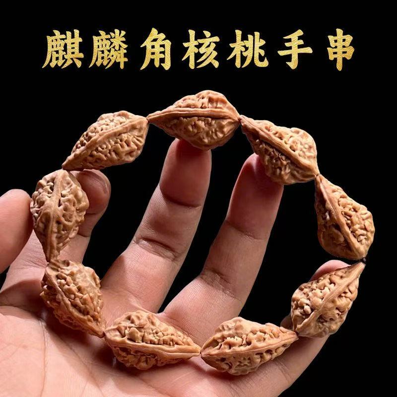 麒麟角核桃手持精品天然野生果