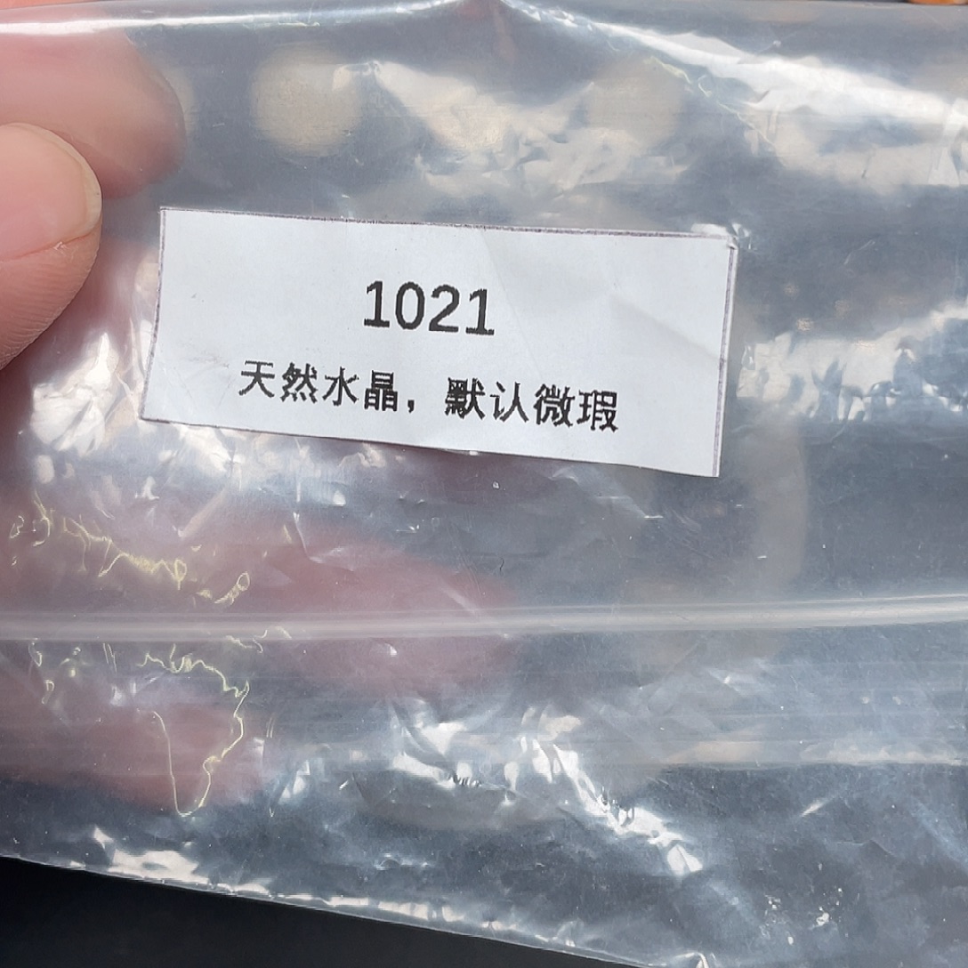 鱼***鱼水晶未镶嵌珠宝半成品