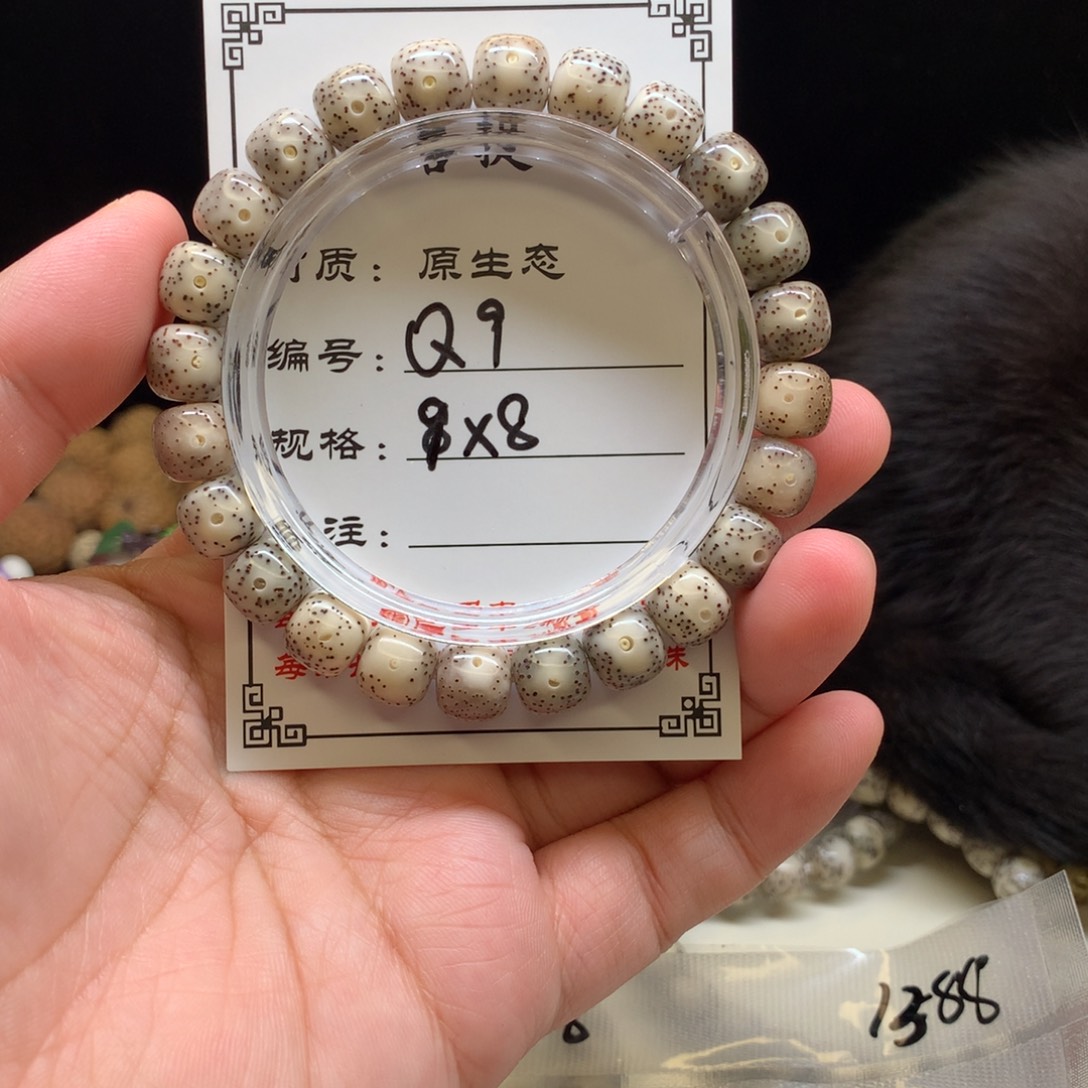 星月菩提手串星月菩提Q9