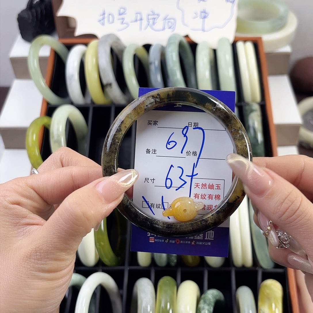 蛇纹石玉手镯未镶嵌用*