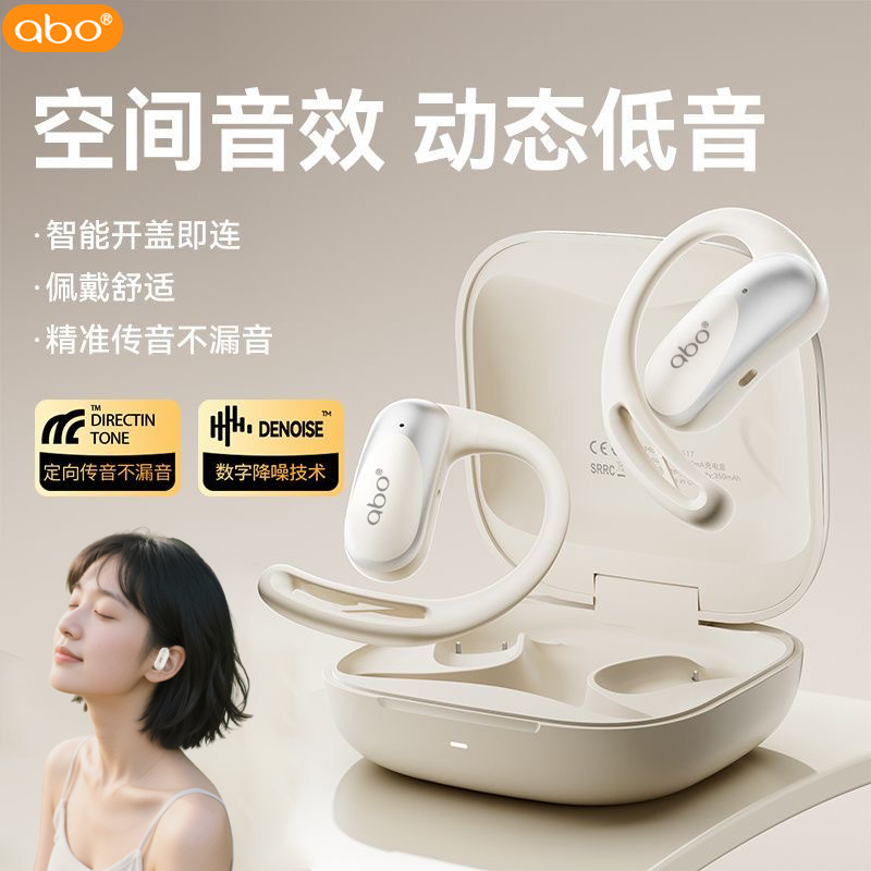 运动耳机新款千元级音质HiFi睡眠耳机定位APP智联听歌6.0蓝牙耳机