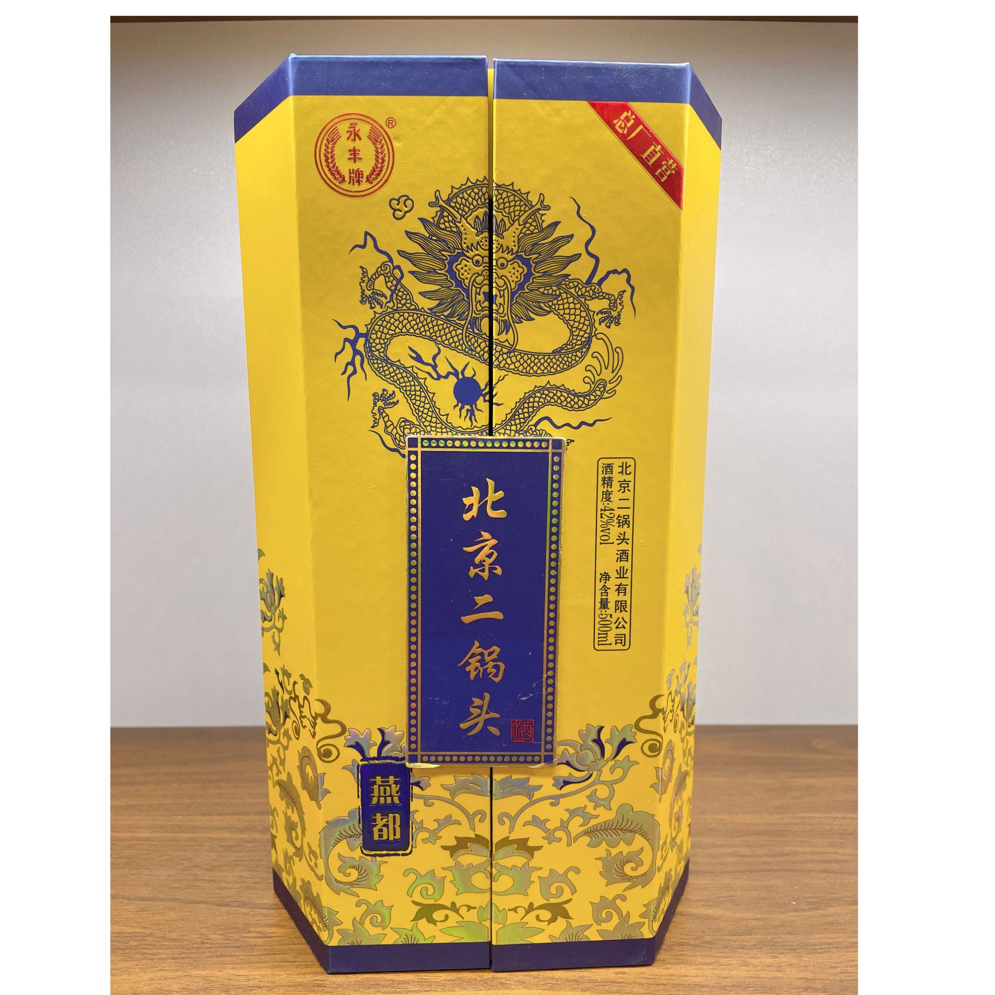 永丰牌北京二锅头燕都42度清香型纯粮食白酒500ml*6瓶整箱装42度
