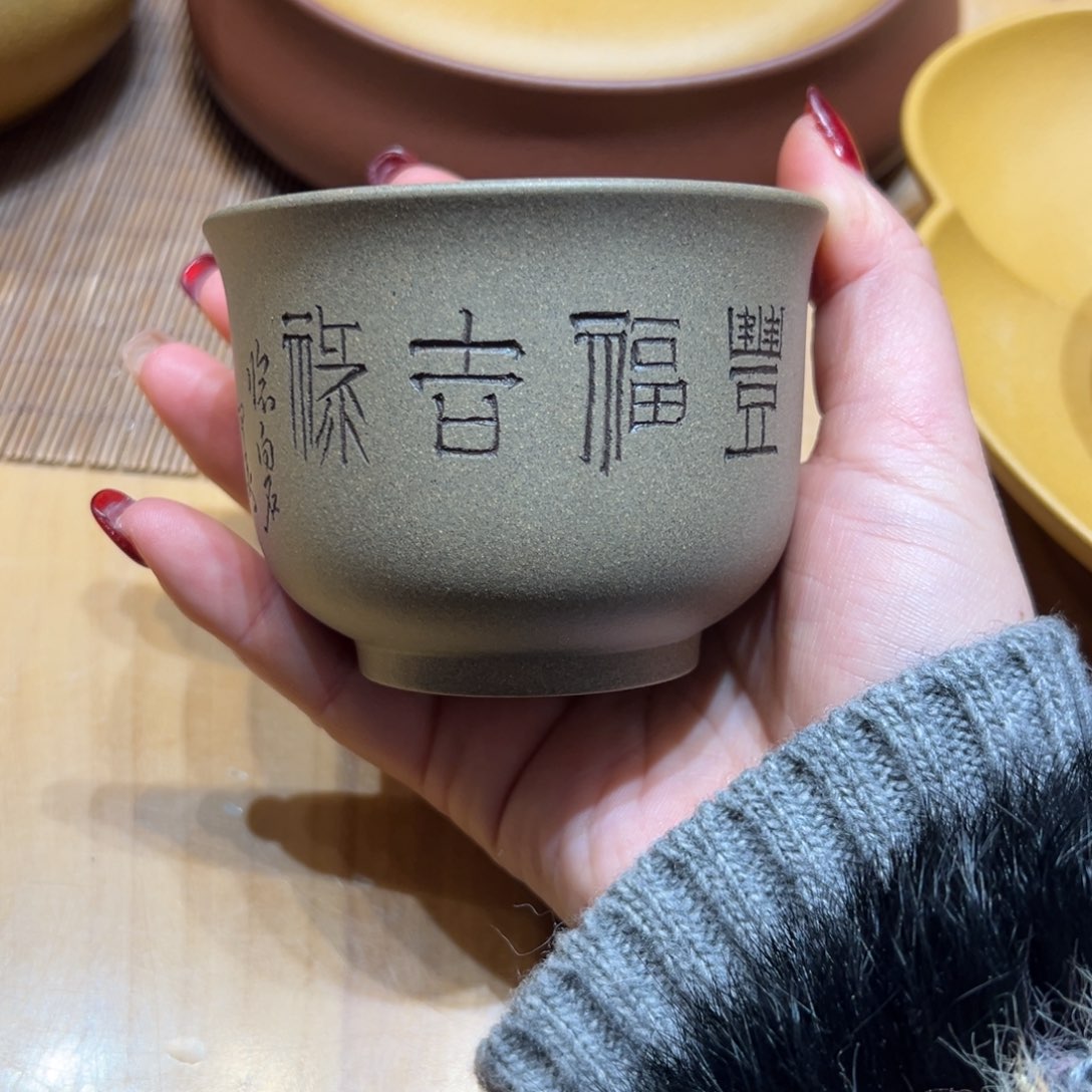 紫砂茶杯28558888888888