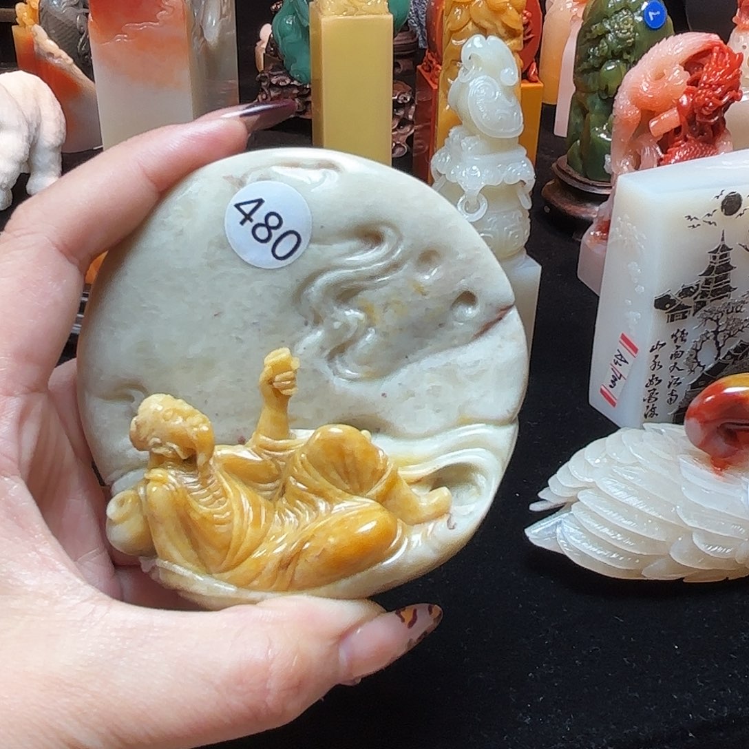 解***药印石昌化石寿山石印章