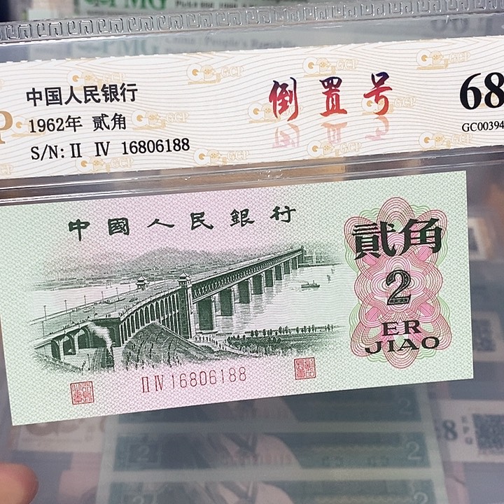 倒置号16806188，，，，，，