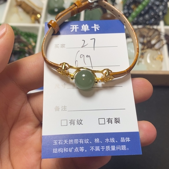 银S925镶嵌手链和田玉